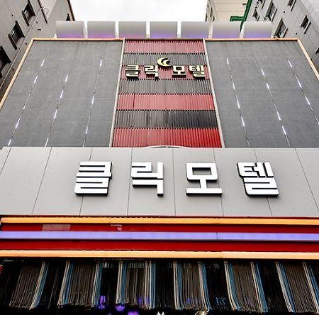 釜山広域市 Click 21モーテル エクステリア 写真